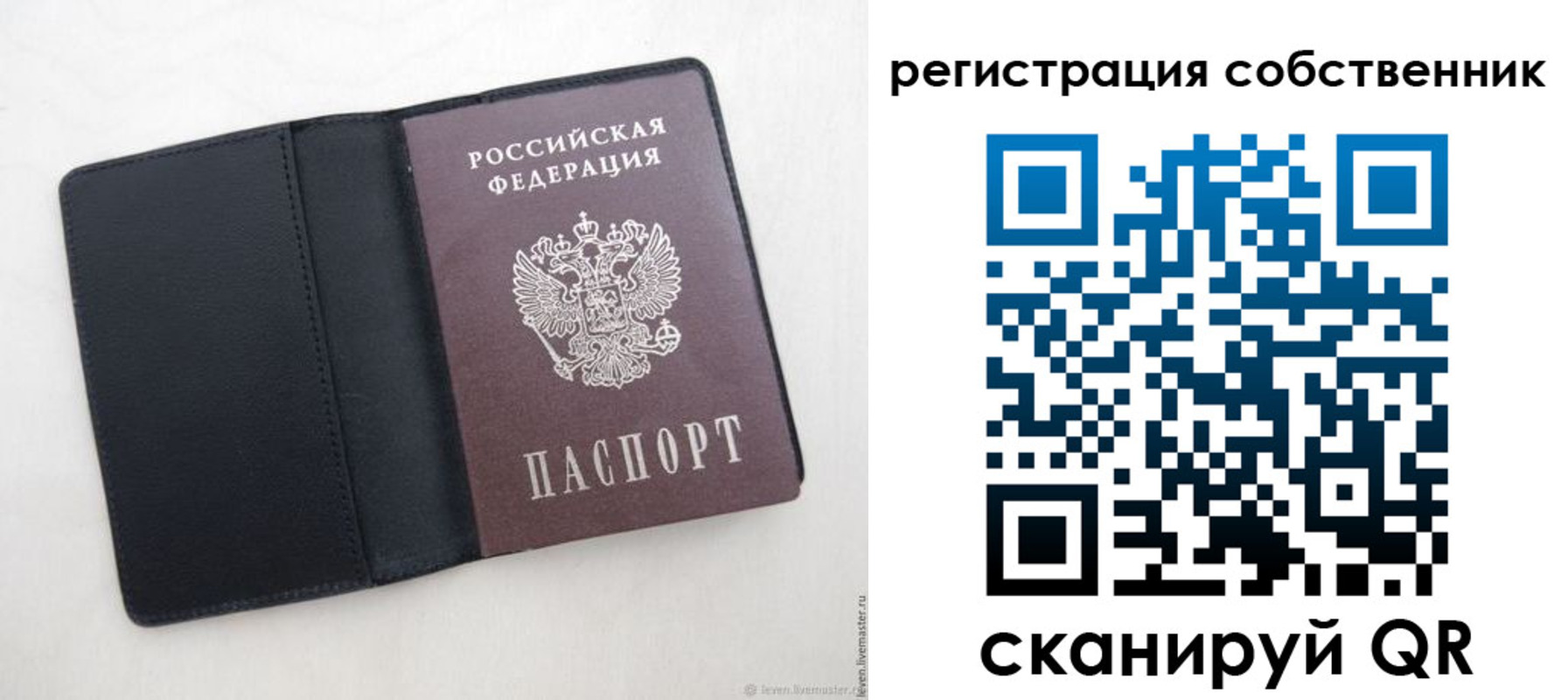 временная регистрация адрес в Кузнецке